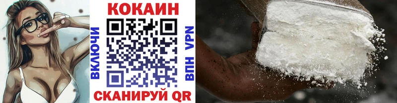 Бошки Шишки Тулун