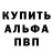 Амфетамин 97% Taisia Migdal'