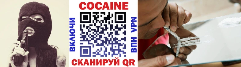 COCAIN FishScale  наркота  Тулун 