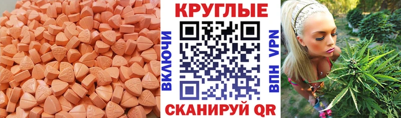 где найти наркотики Тулун Экстази таблы