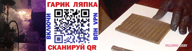 где найти   Тулун  ГАШИШ Изолятор 