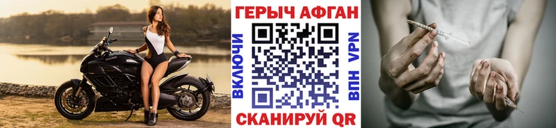 ГЕРОИН гречка  Тулун 