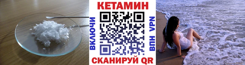 omg рабочий сайт  продажа наркотиков  Тулун  Кетамин ketamine 