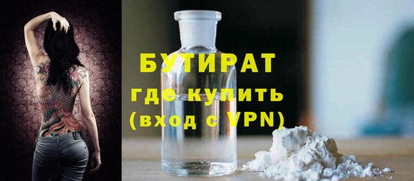 ГАЛЛЮЦИНОГЕННЫЕ ГРИБЫ Балахна