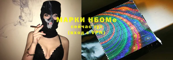 гашишное масло Балабаново