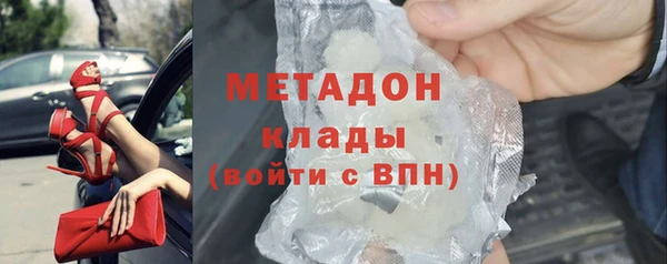 гашишное масло Балабаново