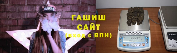 ГАЛЛЮЦИНОГЕННЫЕ ГРИБЫ Балахна