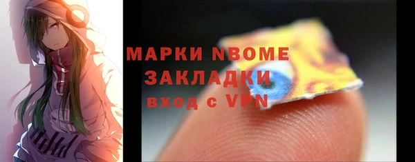 ГАЛЛЮЦИНОГЕННЫЕ ГРИБЫ Балахна