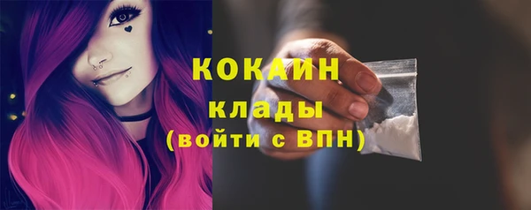 гашишное масло Балабаново