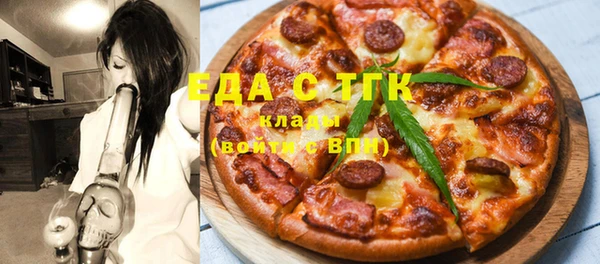 ГАЛЛЮЦИНОГЕННЫЕ ГРИБЫ Балахна