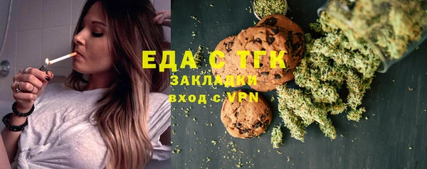 гашишное масло Балабаново