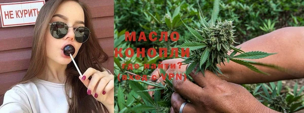 гашишное масло Балабаново
