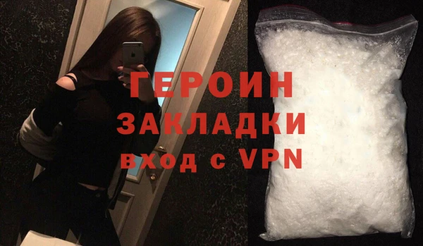гашишное масло Балабаново