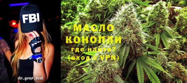 гашишное масло Балабаново