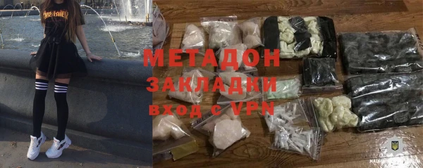 ГАЛЛЮЦИНОГЕННЫЕ ГРИБЫ Балахна