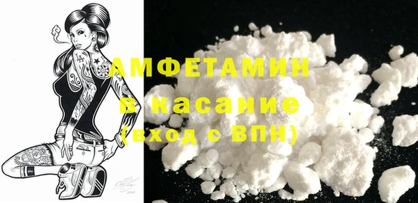 ГАЛЛЮЦИНОГЕННЫЕ ГРИБЫ Балахна