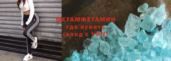 ГАЛЛЮЦИНОГЕННЫЕ ГРИБЫ Балахна