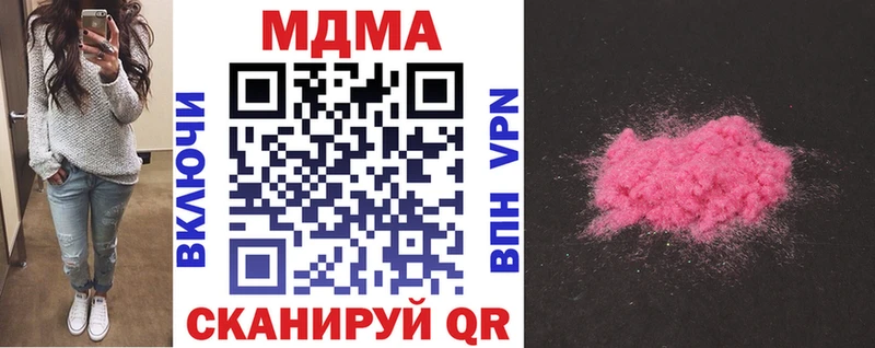 дарнет шоп  Тулун  МДМА crystal 