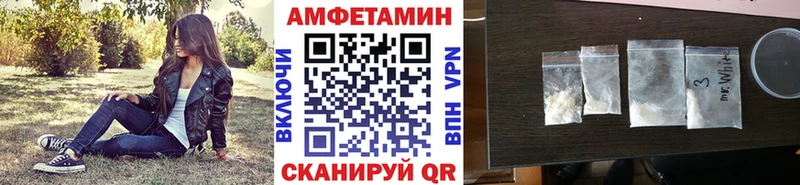 купить  цена  Тулун  МЕТАМФЕТАМИН мет 