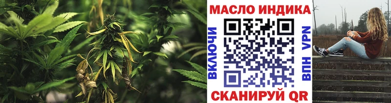 Дистиллят ТГК вейп с тгк  Тулун 